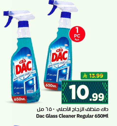 available at نستو in مملكة العربية السعودية, السعودية, سعودية - الأحساء‎