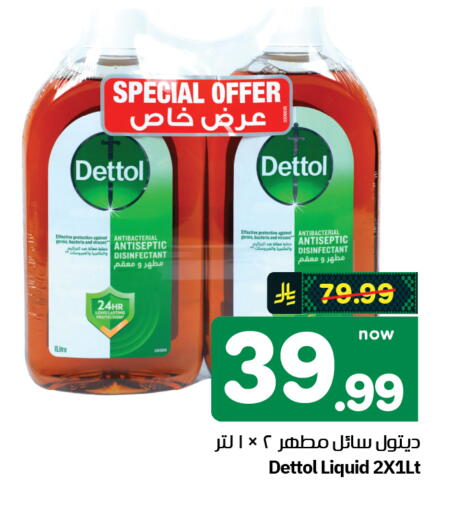available at Hyper Al Wafa in KSA, Saudi Arabia, Saudi - Al-Kharj