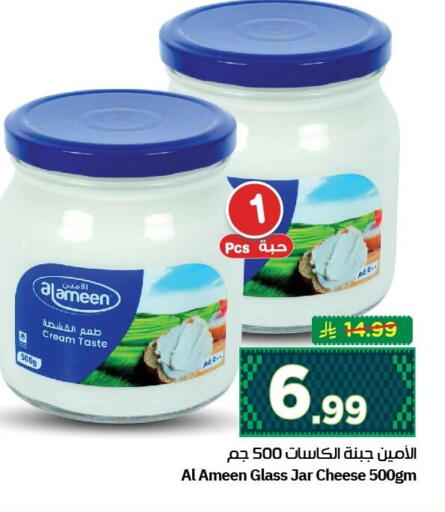 available at نستو in مملكة العربية السعودية, السعودية, سعودية - الجبيل‎