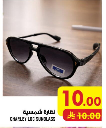 available at Abraj Hypermarket in KSA, Saudi Arabia, Saudi - Mecca