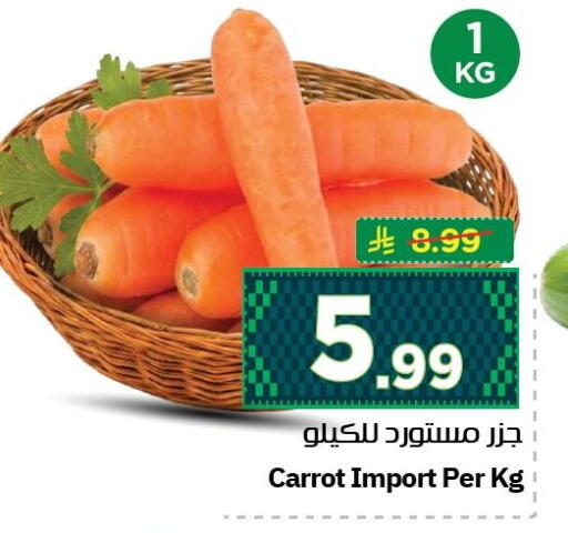 Carrot available at نستو in مملكة العربية السعودية, السعودية, سعودية - الجبيل‎