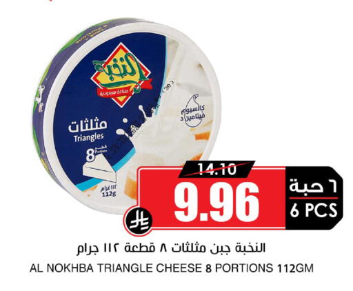 available at أسواق النخبة in مملكة العربية السعودية, السعودية, سعودية - حائل‎