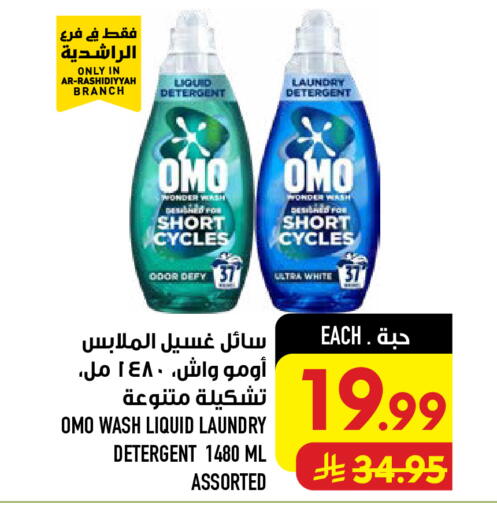 available at Abraj Hypermarket in KSA, Saudi Arabia, Saudi - Mecca