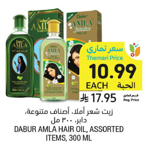 available at أسواق التميمي in مملكة العربية السعودية, السعودية, سعودية - تبوك