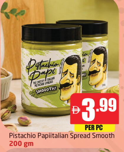 available at Delta Centre in UAE - Dubai