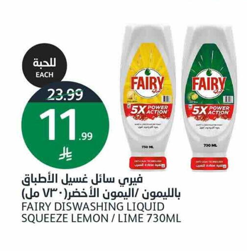 Lemon available at أسواق الجزيرة in مملكة العربية السعودية, السعودية, سعودية - الرياض