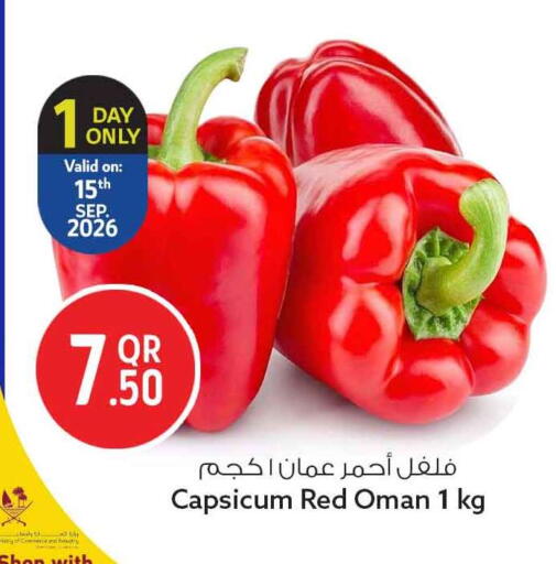 Capsicum from Oman available at Safari Hypermarket in Qatar - Doha