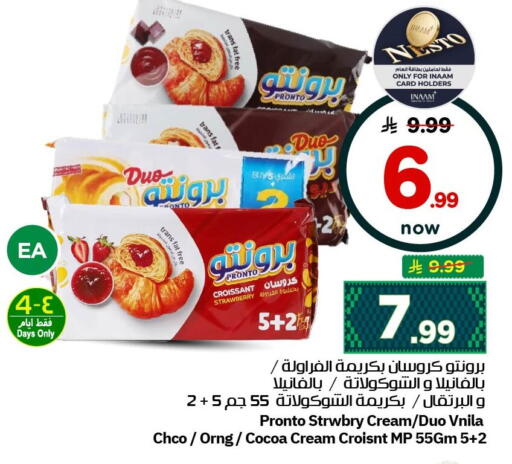 Strawberry available at نستو in مملكة العربية السعودية, السعودية, سعودية - الأحساء‎