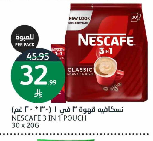 available at AlJazera Shopping Center in KSA, Saudi Arabia, Saudi - Riyadh