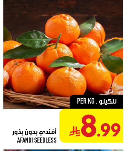 available at أبراج هايبر ماركت in مملكة العربية السعودية, السعودية, سعودية - مكة المكرمة