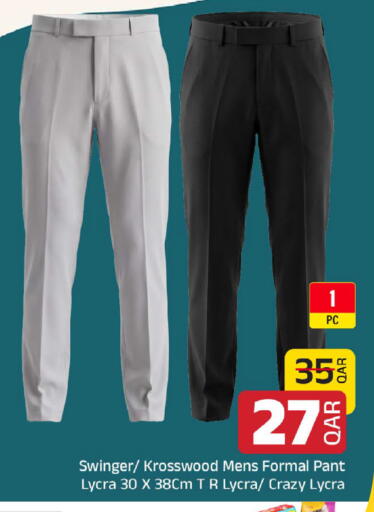 available at مركز التموين العائلي in قطر - الخور