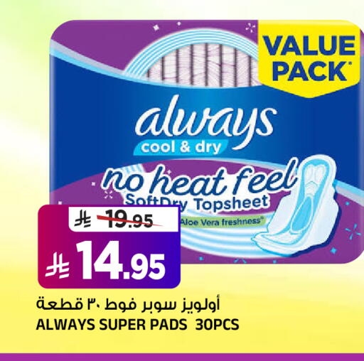 available at المدينة هايبرماركت in مملكة العربية السعودية, السعودية, سعودية - الرياض