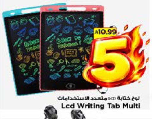 available at Mark & Save in KSA, Saudi Arabia, Saudi - Riyadh