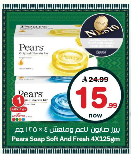Pear available at نستو in مملكة العربية السعودية, السعودية, سعودية - الجبيل‎