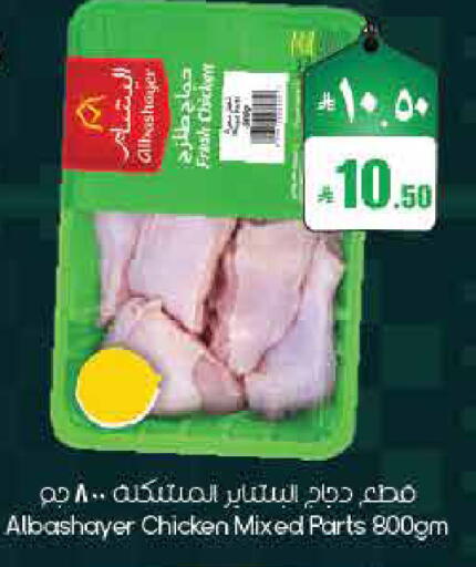 available at ستي فلاور in مملكة العربية السعودية, السعودية, سعودية - أبها
