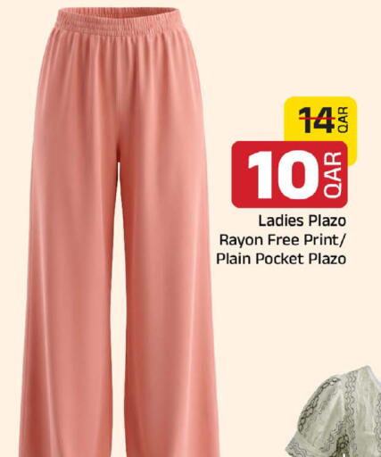 available at Family Food Centre in Qatar - Doha