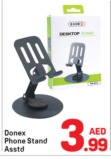 available at Day to Day Department Store in UAE - Dubai