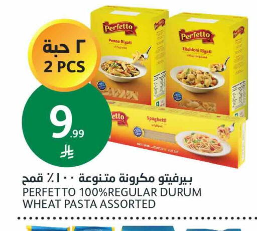 available at أسواق الجزيرة in مملكة العربية السعودية, السعودية, سعودية - الرياض