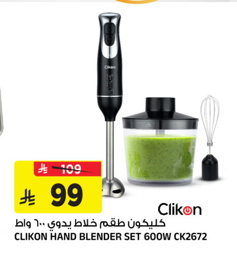 available at Al Madina Hypermarket in KSA, Saudi Arabia, Saudi - Riyadh