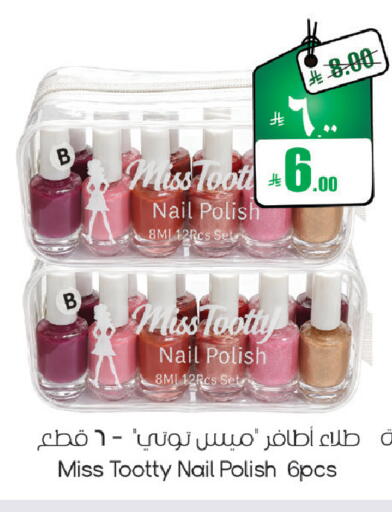 available at ستي فلاور in مملكة العربية السعودية, السعودية, سعودية - الجبيل‎