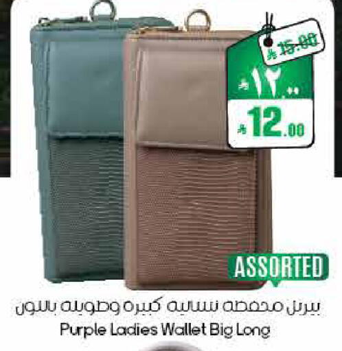 available at ستي فلاور in مملكة العربية السعودية, السعودية, سعودية - الأحساء‎