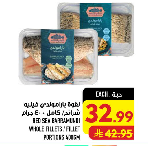 available at أبراج هايبر ماركت in مملكة العربية السعودية, السعودية, سعودية - مكة المكرمة