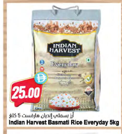 available at المايا سوبرماركت in الإمارات العربية المتحدة , الامارات - ٱلْعَيْن‎