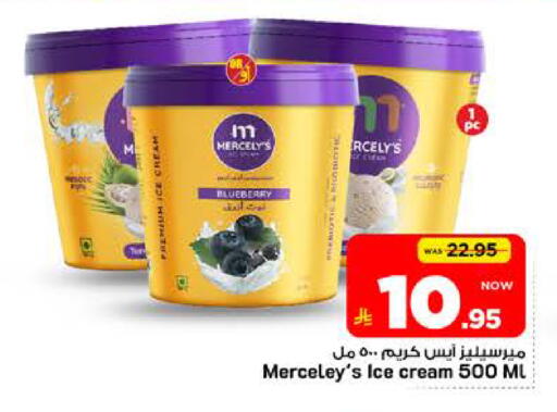 Blueberry BlueBerry available at Mark & Save in KSA, Saudi Arabia, Saudi - Riyadh