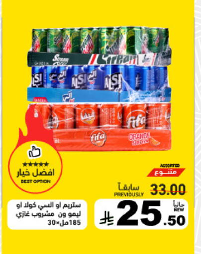 Orange available at Aswaq Ramez in KSA, Saudi Arabia, Saudi - Tabuk