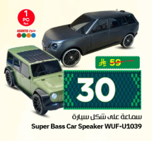 available at نستو in مملكة العربية السعودية, السعودية, سعودية - الرياض