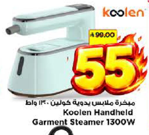 available at Mark & Save in KSA, Saudi Arabia, Saudi - Riyadh
