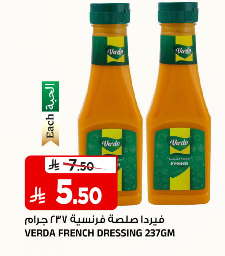 available at المدينة هايبرماركت in مملكة العربية السعودية, السعودية, سعودية - الرياض