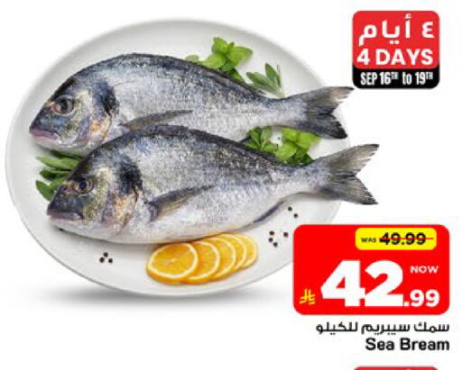 available at مارك & سيف in مملكة العربية السعودية, السعودية, سعودية - الخبر‎