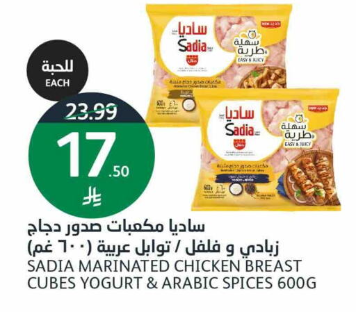 available at أسواق الجزيرة in مملكة العربية السعودية, السعودية, سعودية - الرياض