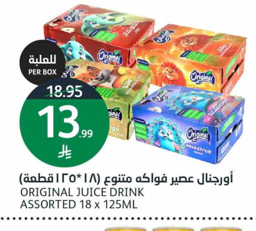 available at AlJazera Shopping Center in KSA, Saudi Arabia, Saudi - Riyadh