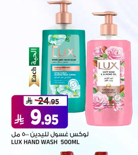 available at Al Madina Hypermarket in KSA, Saudi Arabia, Saudi - Riyadh