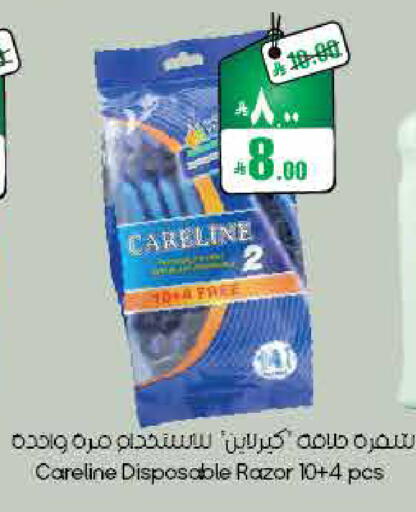 available at ستي فلاور in مملكة العربية السعودية, السعودية, سعودية - أبها