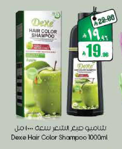 available at ستي فلاور in مملكة العربية السعودية, السعودية, سعودية - ينبع
