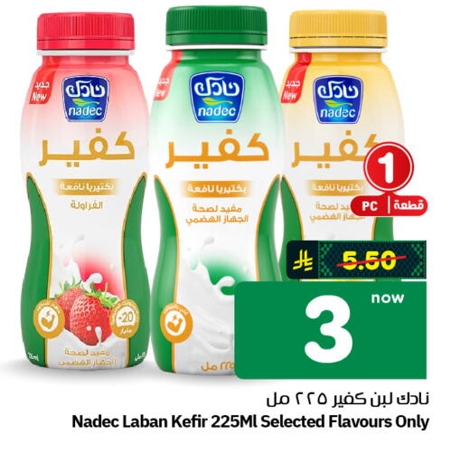 available at Hyper Al Wafa in KSA, Saudi Arabia, Saudi - Al-Kharj