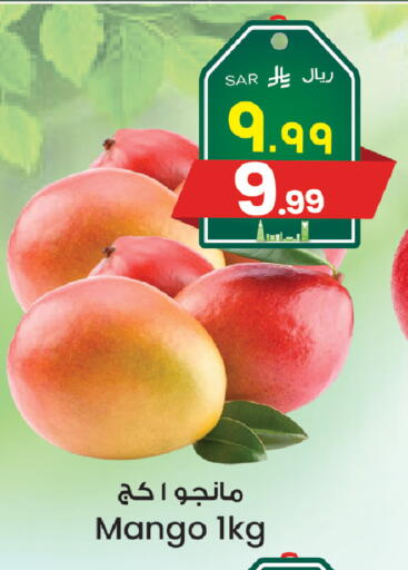 Mango available at ستي فلاور in مملكة العربية السعودية, السعودية, سعودية - حائل‎