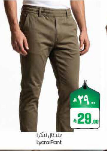 available at ستي فلاور in مملكة العربية السعودية, السعودية, سعودية - أبها