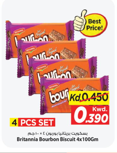 available at Mark & Save in Kuwait - Kuwait City
