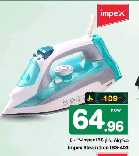 available at Hyper Al Wafa in KSA, Saudi Arabia, Saudi - Mecca