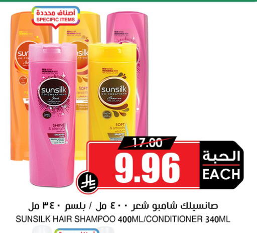 available at أسواق النخبة in مملكة العربية السعودية, السعودية, سعودية - حائل‎