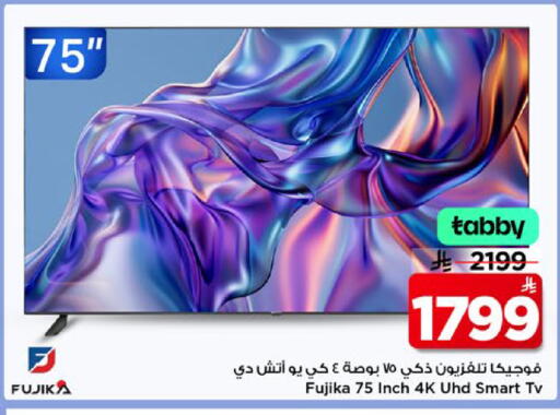 available at مارك & سيف in مملكة العربية السعودية, السعودية, سعودية - الأحساء‎