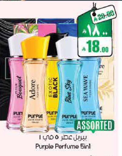 available at ستي فلاور in مملكة العربية السعودية, السعودية, سعودية - الأحساء‎