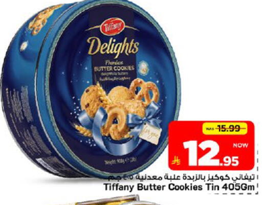 available at Mark & Save in KSA, Saudi Arabia, Saudi - Al Khobar