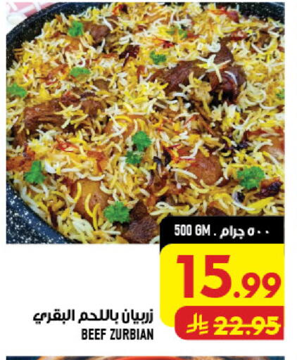 available at Abraj Hypermarket in KSA, Saudi Arabia, Saudi - Mecca