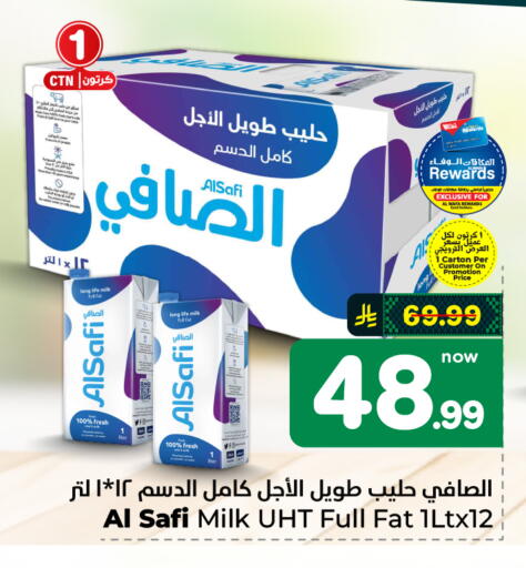 available at هايبر الوفاء in مملكة العربية السعودية, السعودية, سعودية - الرياض