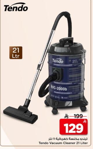 available at Mark & Save in KSA, Saudi Arabia, Saudi - Riyadh